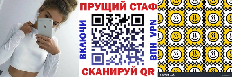 Купить Alpha-PVP Мефедрон Каннабис Снежногорск