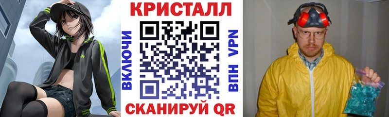 АМФЕТАМИН 97%  Купить закладки  Снежногорск 