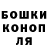 Cannafood конопля Mark Stephenson