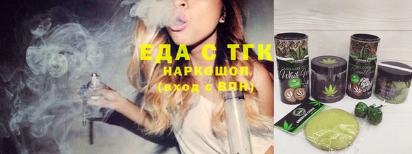 ГАЛЛЮЦИНОГЕННЫЕ ГРИБЫ Елизово