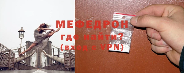 тгк Ельня