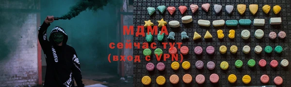 спайс Елабуга