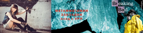 спайс Елабуга