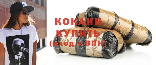 спайс Елабуга