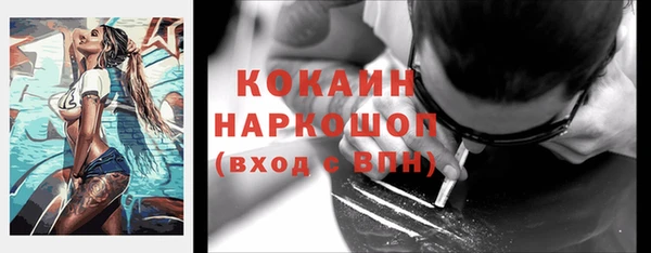 мяу мяу кристалл Заволжье