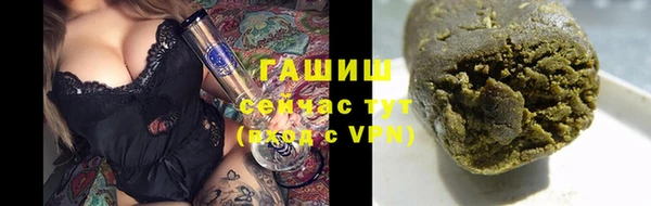 ГАЛЛЮЦИНОГЕННЫЕ ГРИБЫ Елизово