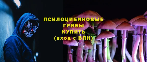 мяу мяу кристалл Заволжск