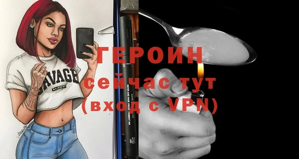 ГАЛЛЮЦИНОГЕННЫЕ ГРИБЫ Елизово