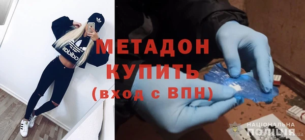 мяу мяу кристалл Заволжье