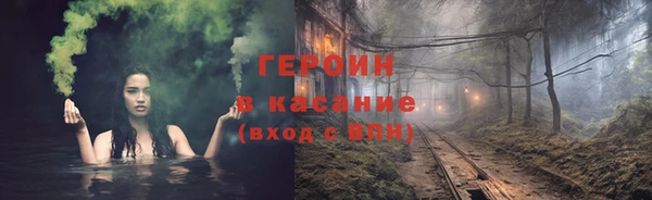 ГАЛЛЮЦИНОГЕННЫЕ ГРИБЫ Елизово