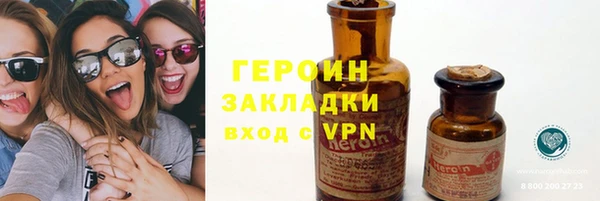 спайс Елабуга
