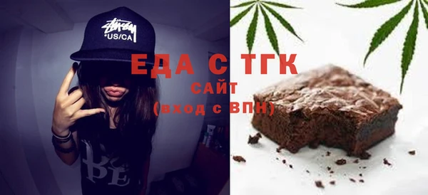 спайс Елабуга