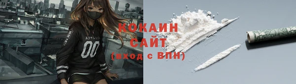 спайс Елабуга