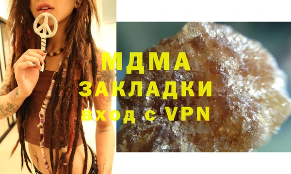 ГАЛЛЮЦИНОГЕННЫЕ ГРИБЫ Елизово