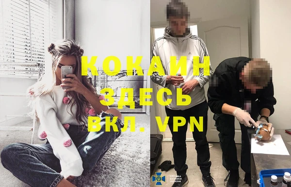 мяу мяу кристалл Заволжск