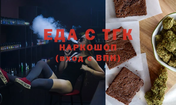 спайс Елабуга