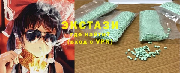 ГАЛЛЮЦИНОГЕННЫЕ ГРИБЫ Елизово