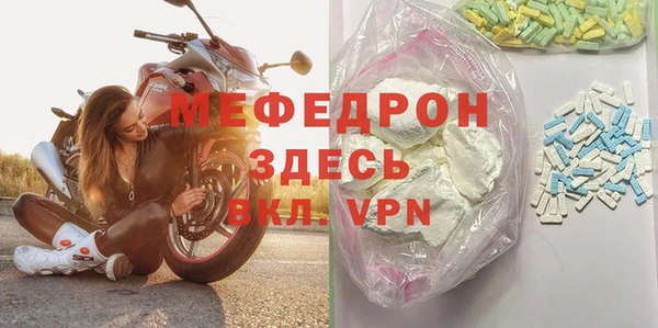 ГАЛЛЮЦИНОГЕННЫЕ ГРИБЫ Елизово