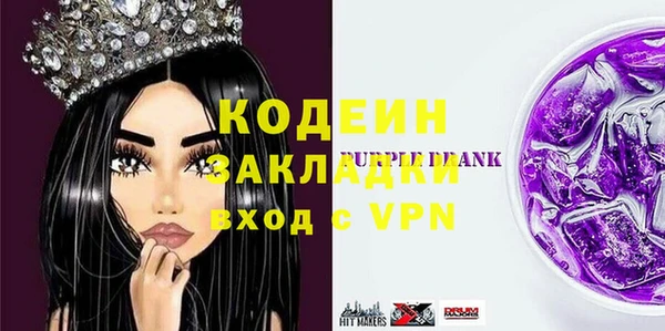 спайс Елабуга