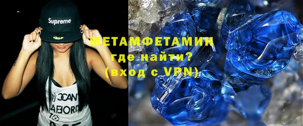 спайс Елабуга