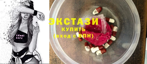 мяу мяу кристалл Заволжье