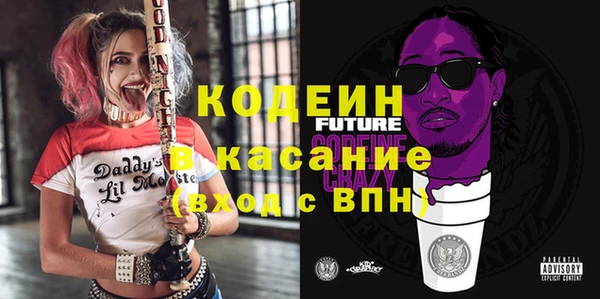 тгк Ельня