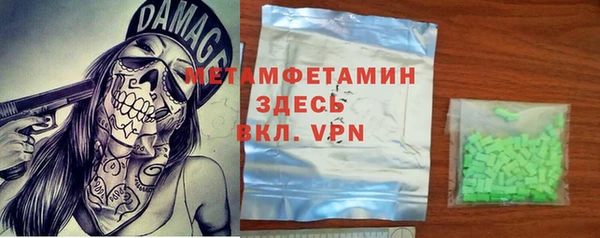 спайс Елабуга