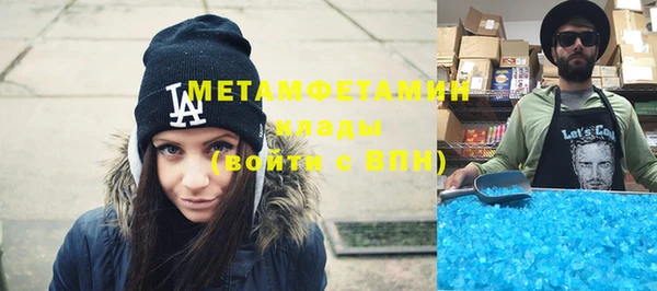 ГАЛЛЮЦИНОГЕННЫЕ ГРИБЫ Елизово