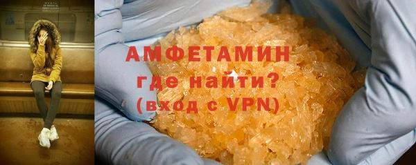 ГАЛЛЮЦИНОГЕННЫЕ ГРИБЫ Елизово