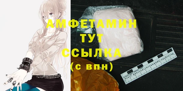 спайс Елабуга