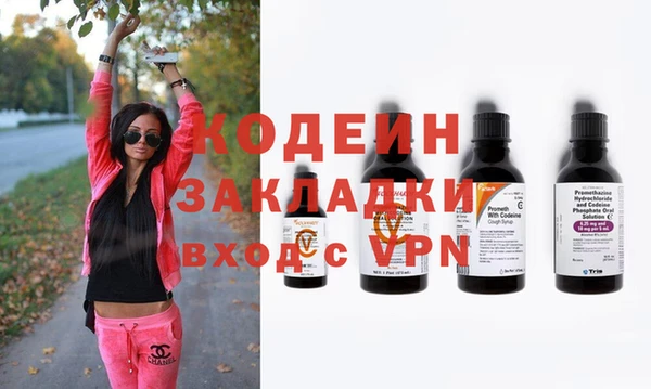 тгк Ельня