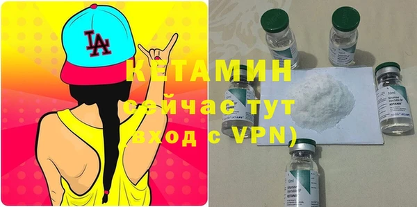 тгк Ельня
