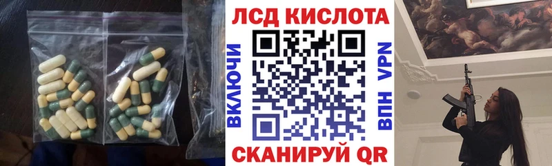 Купить где  Снежногорск  ЛСД экстази ecstasy 
