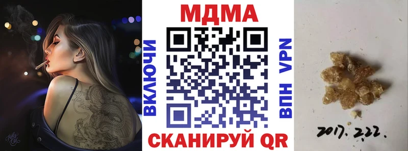 Купить закладки  Снежногорск  MDMA Molly 