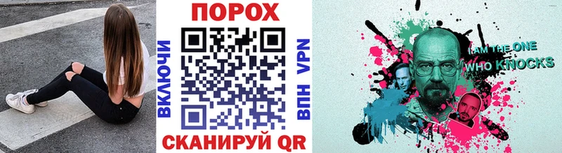 Первитин винт  Купить  Снежногорск 