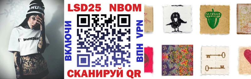 Купить где  Снежногорск  Наркотические марки 1,5мг 