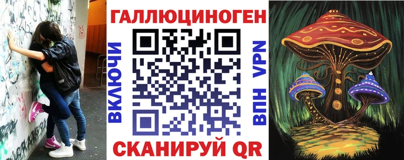 Купить где  Снежногорск  Галлюциногенные грибы Magic Shrooms 